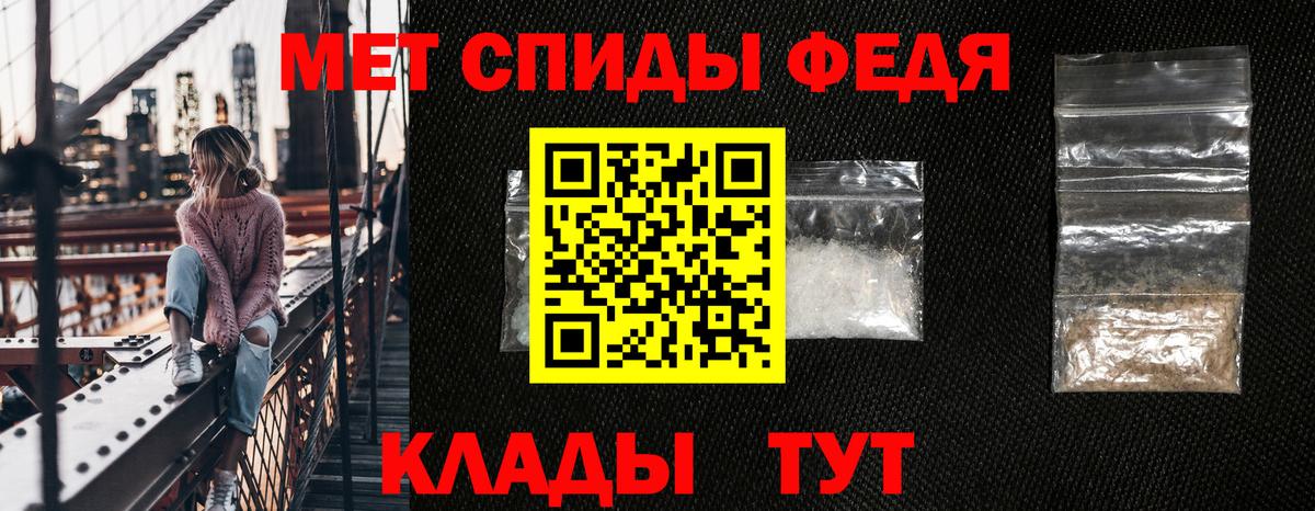 Тверь  АМФЕТАМИН  Вход с VPN  Амфетамин Розовый 