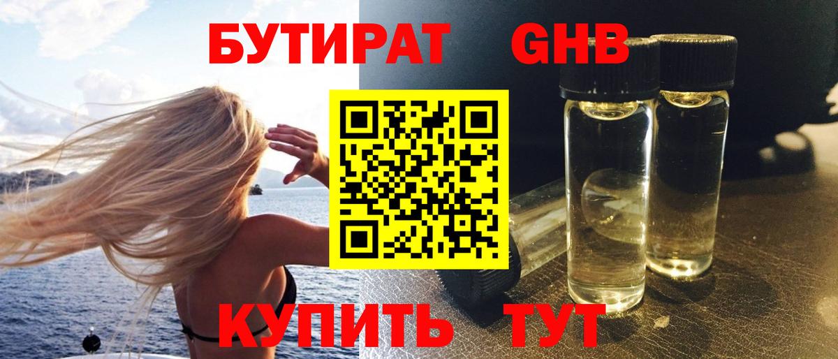 MDMA  КОКАИН  Меф   Кетамин  Канабис  Тверь  ГАШ  Вход с VPN  Экстази 