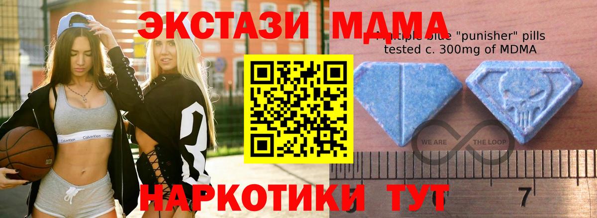 ЭКСТАЗИ Cube  Ecstasy Punisher  Тверь  Ecstasy  Вход с VPN 
