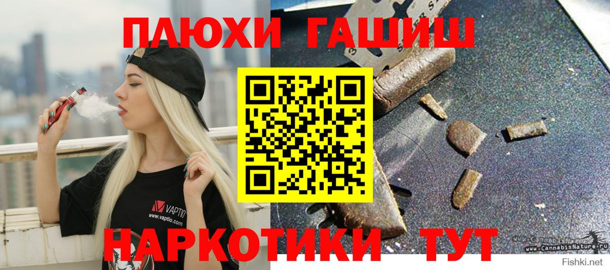ГАШ 40% ТГК Тверь