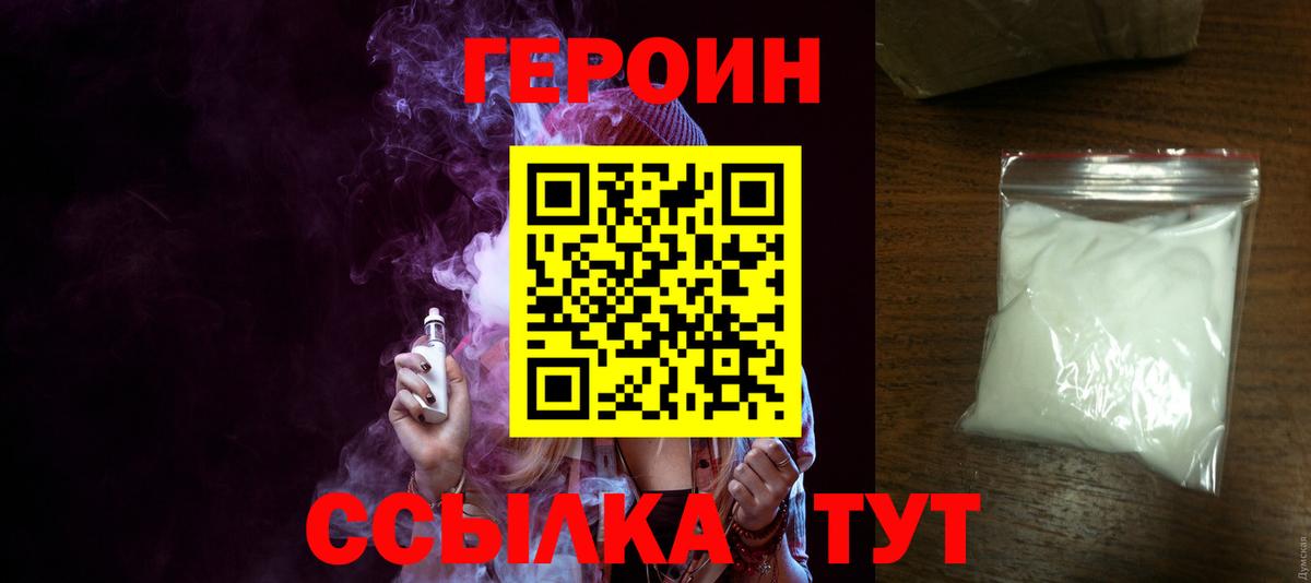 Кодеин Тверь