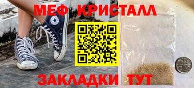 марихуана Бугуруслан