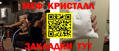 марихуана Бугуруслан
