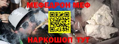 соль ск Будённовск