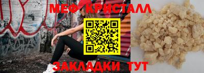 соль ск Будённовск