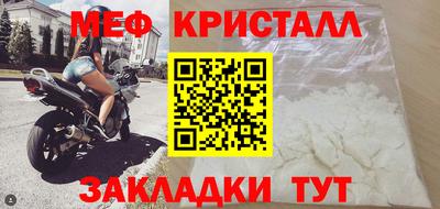 амфетамин Бузулук