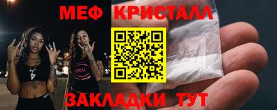 марихуана Бугуруслан