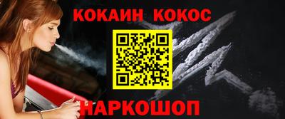 соль ск Будённовск