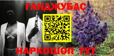 марихуана Бугуруслан