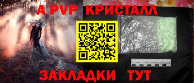 амфетамин Бузулук