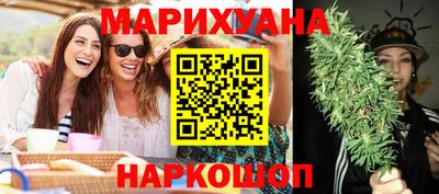 марихуана Бугуруслан