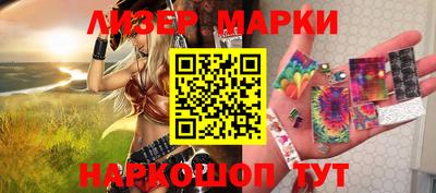марихуана Бугуруслан