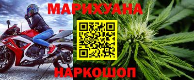 марихуана Бугуруслан