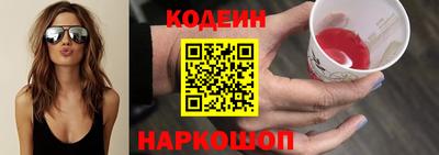 соль ск Будённовск
