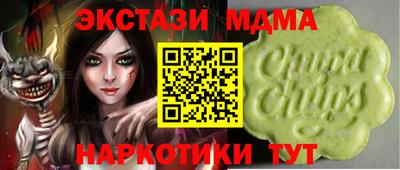 соль ск Будённовск