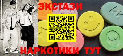 амфетамин Бузулук