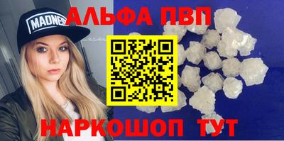 амфетамин Бузулук