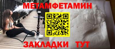 соль ск Будённовск