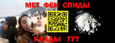 амфетамин Бузулук
