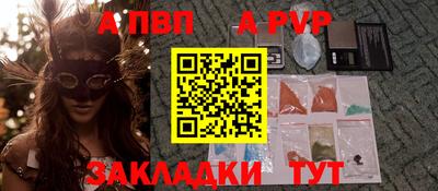 соль ск Будённовск