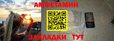 соль ск Будённовск