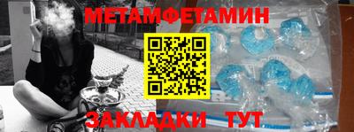 соль ск Будённовск