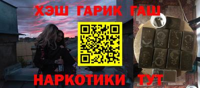 марихуана Бугуруслан