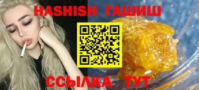 амфетамин Бузулук