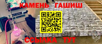 соль ск Будённовск
