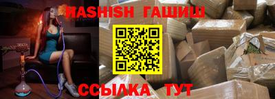 марихуана Бугуруслан