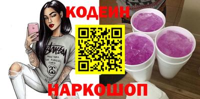 мескалин Нягань