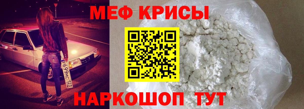 Меф мяу мяу  наркошоп  Тверь  OMG tor  Вход с VPN 