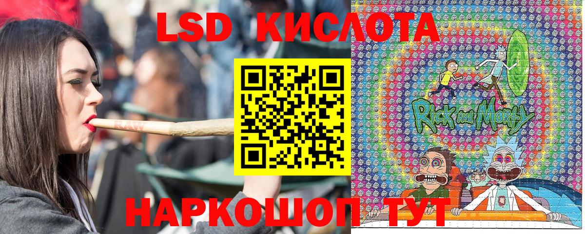 Марки 25I-NBOMe 1500мкг Тверь
