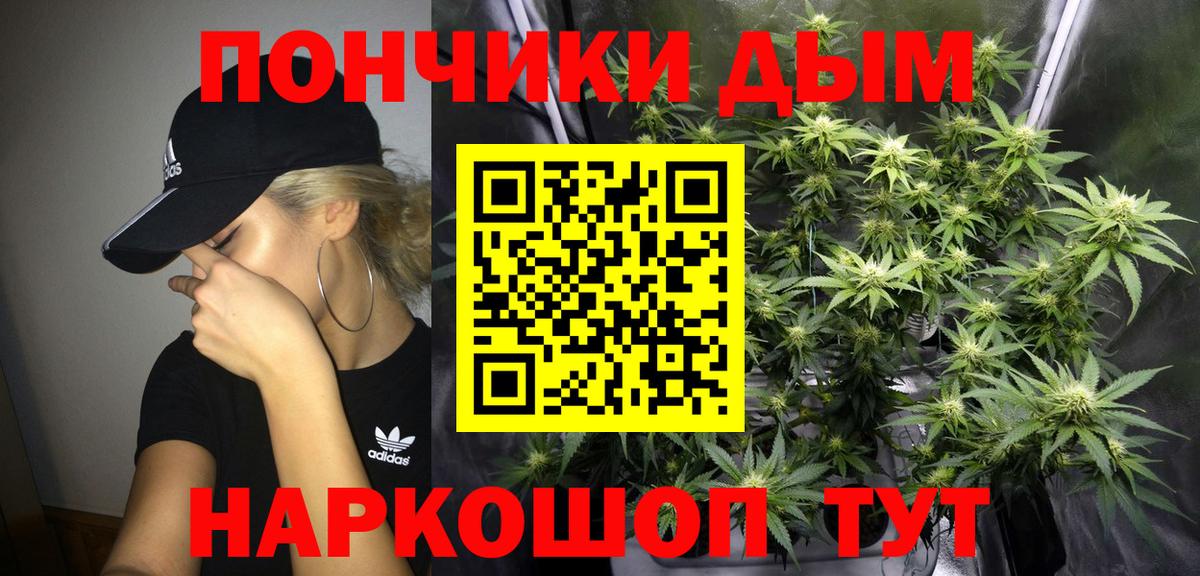 Тверь  Бошки марихуана MAZAR  Марихуана планчик  Вход с VPN 